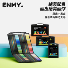 enmy 60 colour